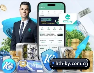 华体会备用 APP